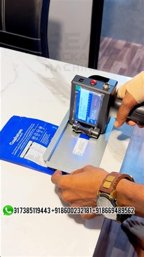 Handy Printer Machine | Batch Codding Machine #printer ##batchcodding #Pouchcodding