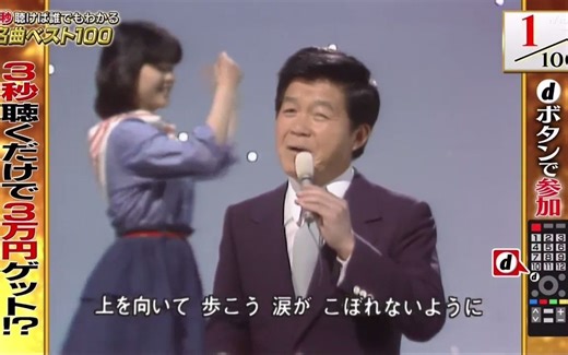 ３秒聴けば誰でもわかる名曲ベスト１００ 6-6