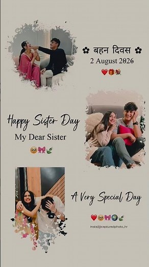 Happy Sister's Day 2026 ❤️ Best Sister Wishes | Sister Day Status | Heart Touching Quotes #shorts