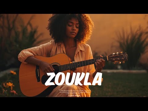 "ZOUKLA" Acoustic Guitar Zouk Instrumental 2025 (Zouk Instrumental)