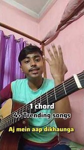 1 Chord 4Hit & Trending Songs ||Easy For Beginners || 1chord song on guitar || Impress anyone#shorts