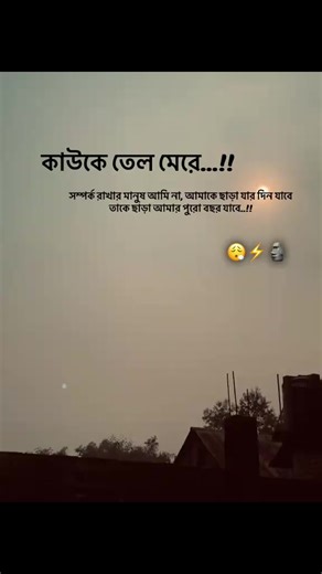 @isport date (@md.piyas4839)’s videos with original sound - @isport date