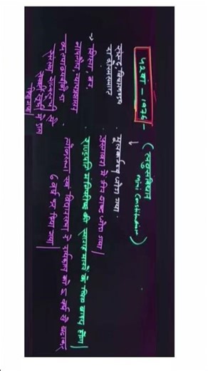 The 42nd constitutional Amendment Act,1946