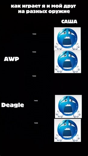 Ну правда #кс #стендофф2 #эдит | counter strike 2