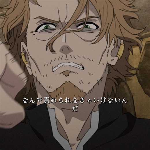父と子が思いがけず再会するも、激しい取っ組み合いに。 #無職転生 #アニメ #アニメ動画 #アニメ切り抜き #アニメシーン #アニメ好き #アニオタ #漫画 #アニメ感想