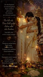 Kanaa Kaangiren ❤️ Tamil Love Song Status | Anandha Thaandavam |‪@HeartOfMusic-s9p‬