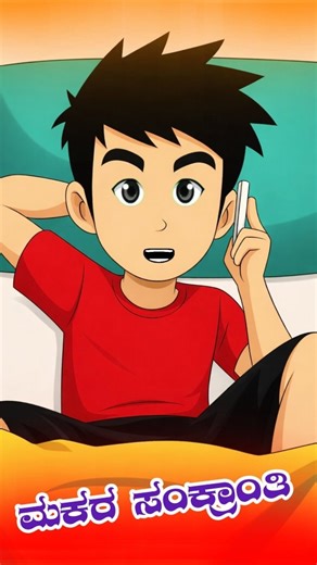 VK Records on Instagram: "Comment VK for Animation Editing💫 #trending #kannada #reels #cartoon #animation"