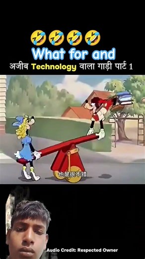 Ajeeb technology wala gadi part 1 #viral #funny #trending #comedy