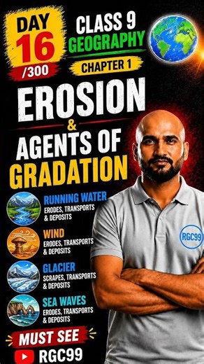 Day 16/300 🌍 Erosion & Agents of Gradation | Class 9 Geography Chapter 1 | CBSE 2026 #shorts