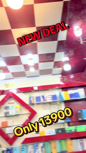 Exclusive New Deal on Kp Mobile Services