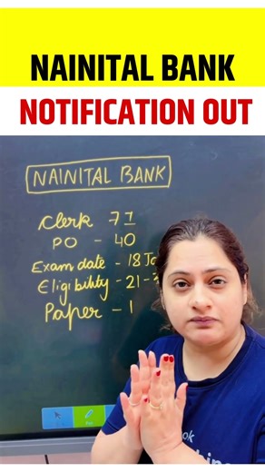 Nainital Bank recruitment 2025 | Nainital Bank Clerk & PO Notification Released 2025