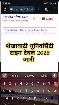 Shekhawati University Time Table 2025 / Shekhawati University first and third semester time table