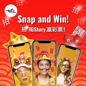 39K views · 75 reactions | Snap and Win: #BigSweepBigHuat Contest...