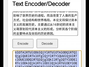 【干货】免费base64工具，支持文本和图片的编码解码！