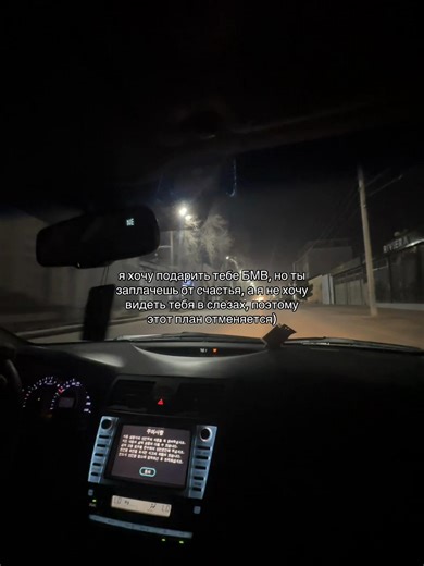 #typ #fyp #топ | bmw car