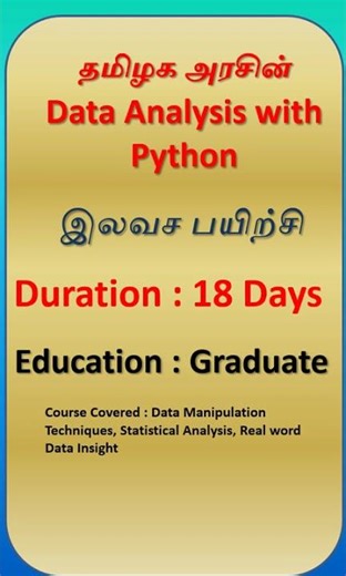 Free Government Course Data Analysis using Python