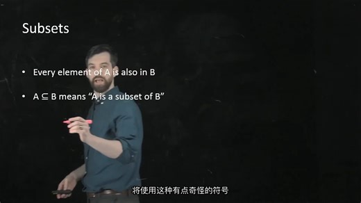 Dr. Trefor Bazett - Videos_20_Intro to Sets Examples, Notation & Properties