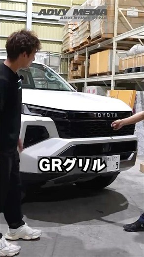 [Fastest Delivery] In-Depth Review of the New Hilux