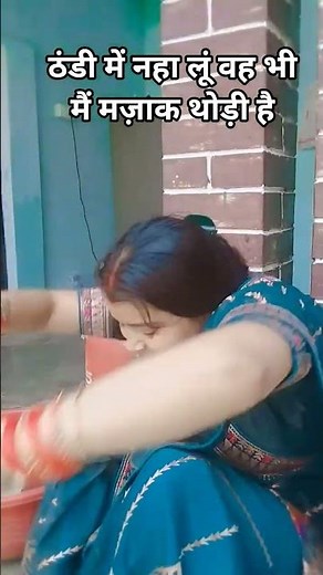 #funny #shorts#shortvideo #mirzapuriyacomedy