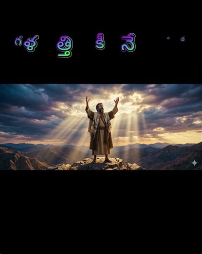 నజరేయుడా నా యేసయ్య || Najareyudaa Naa Yesayya || 💞 Fall in love with jesus 💞