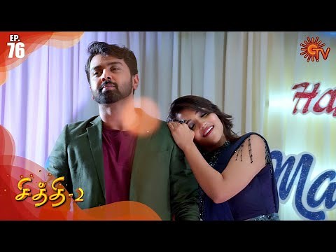 Chithi 2 - Episode 76 | 2nd September 2020 | Sun TV Serial | Tamil Serial