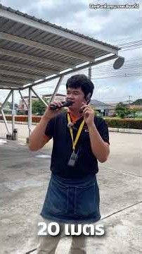 ใหม่ตู้ลำโพงบลูทูธ GX-12 จากเเบรนด์ PROPLUS ใช้งานง่ายพกพาสะดวก