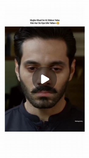 S on Instagram: "Mujhe Khud Se Hi Shikve Yaha Kisi Aur Se Kiya Gile Yaha>>🥺 #wahajali #wahajxishq #terebin #merasim #murtasim"