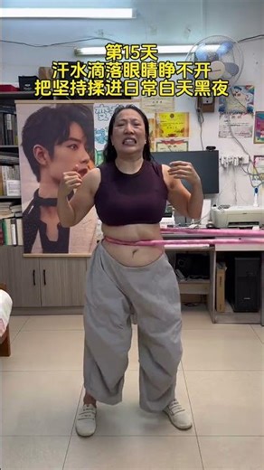 Banish the Muffin Top: Mom's Guide to a Flatter Belly at 45