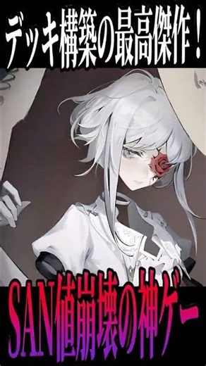 【1分ゲーム紹介】Morimens【ローグライト カードビルディング ゲーム】#morimens #ゲーム #steam #ローグライト #カードゲーム #無料 #やりこみ #ゆっくり #pcゲーム