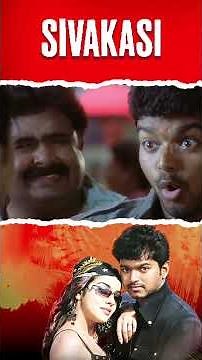 Watch Full Video👆 Sivakasi Comedy Scenes - #sivakasi #vijay #asin #prakashraj #comedy #shorts