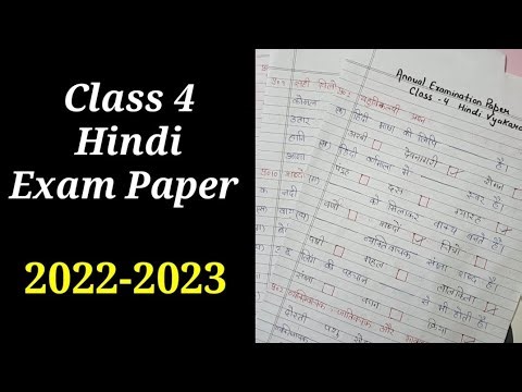 Hindi Vyakaran Annual Paper For Class 4th | Hindi Practice Paper For Class 4 | 4th Standard Hindi