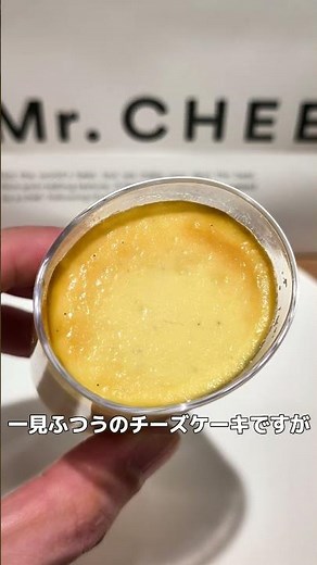 A luxurious treat like a restaurant dessert! I tried the limited-edition pear and vanilla cheesec...