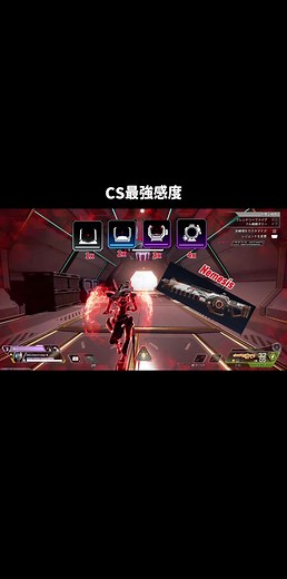 ネメシスリコイルの解説と上達法