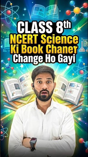 Class 8th NCERT Science Ki Book Change Ho Gayi | New 2026 Edition Update
