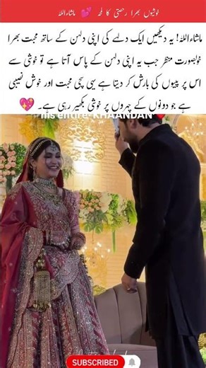 A beautiful wedding moment filled with love and joy 💕#WeddingMoments #LoveStory