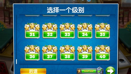 @世界美食official @玉满酱 可以复刻这个饼和浓味扁豆汤还有茶和印度雪糕吗？烹饪发烧友印度餐厅40关、37关不用甜点三星攻略（钻石已消失）