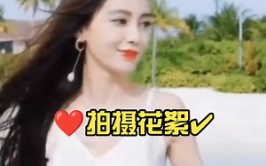 ❤️【Angelababy】广告拍摄花絮！✔