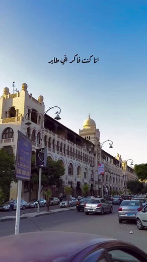 Exploring Heliopolis Style with Cairokee in Egypt