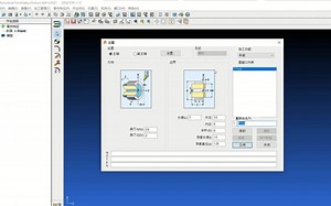 PartMaker2021走心机软件安装说明视频教程