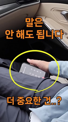 "상대방 모르게" 경찰서 신고하는 방법 (필수 영상) 오늘은 매우 중요한 내용을 갖고 왔습니다. 요즘 많은 사건사고가 일어나고...