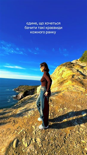 Збудеться ? 🤌🏻✨ #espana #spain #bilbao #maps #mountain