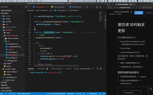 实现状态更新机制