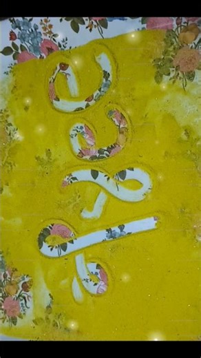 Writing "Tree" in Cursive Writing | #shorts #calligraphy