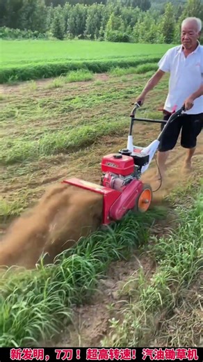 #weedingmachine#minitiller#farmmachine#agriculturalmachine#farmingtools#modernfarming#smartfarming