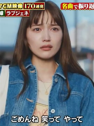 国民が熱狂した伝説ドラマの名シーン集