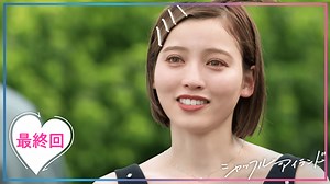 シャッフルアイランド - シャッフルアイランド Season4 - 8話 (リアリティーショー) | 無料動画・見逃し配信を見るなら | ABEMA