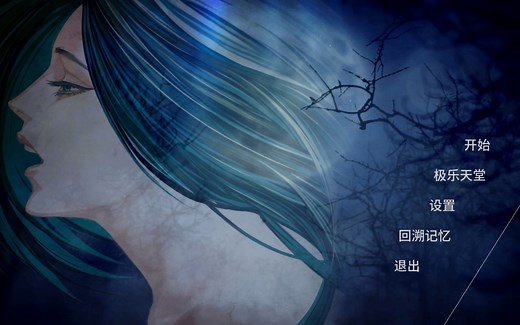 【第七境】全剧情流程