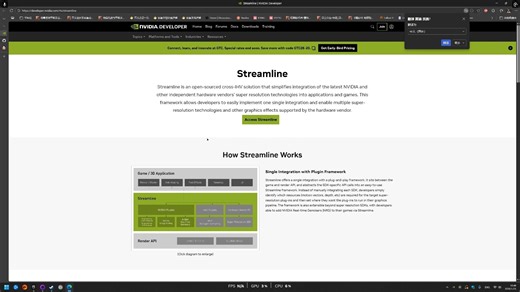 DLSS编程指导书中对DLAA的说明