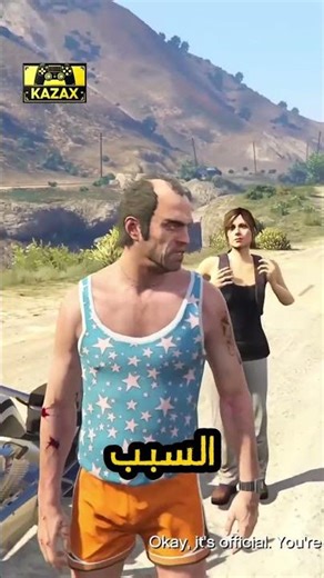 لو شفت البنت هاي اوعا تساعدها!...ولا رح تندم 😳 | GTA 5