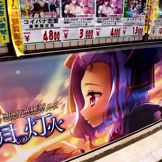 Tokyo Akihabara 👍 Figure Shop 💖 Break Time #shorts 💖